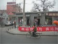 Beijing (815)